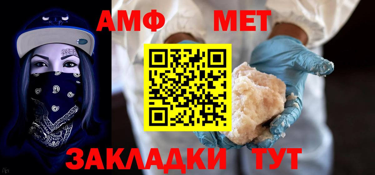Строитель  АМФЕТАМИН  АМФЕТАМИН  АМФЕТАМИН VHQ  Вход с VPN 