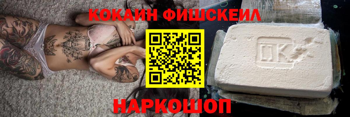 COCAIN 98%  КОКАИН  Строитель  Вход с VPN  Cocaine Перу 