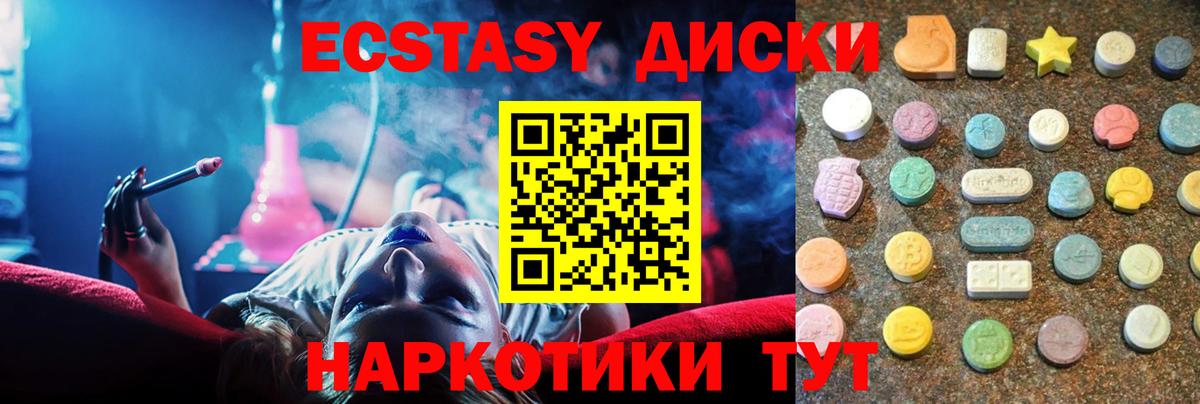 Гашиш  COCAIN  Марихуана  ЭКСТАЗИ  МЕФ   МДМА  Вход с VPN  Строитель  ГАШ 