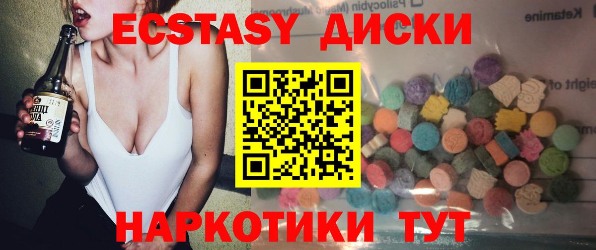 Строитель  Экстази ешки  Вход с VPN  Экстази  shop клад  ЭКСТАЗИ XTC 