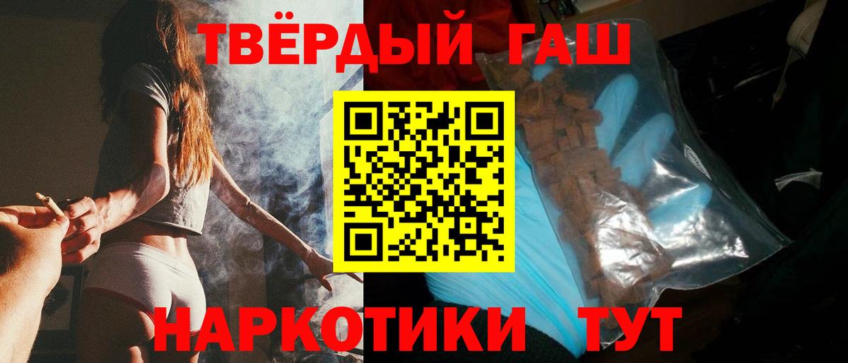 Гашиш гашик Строитель