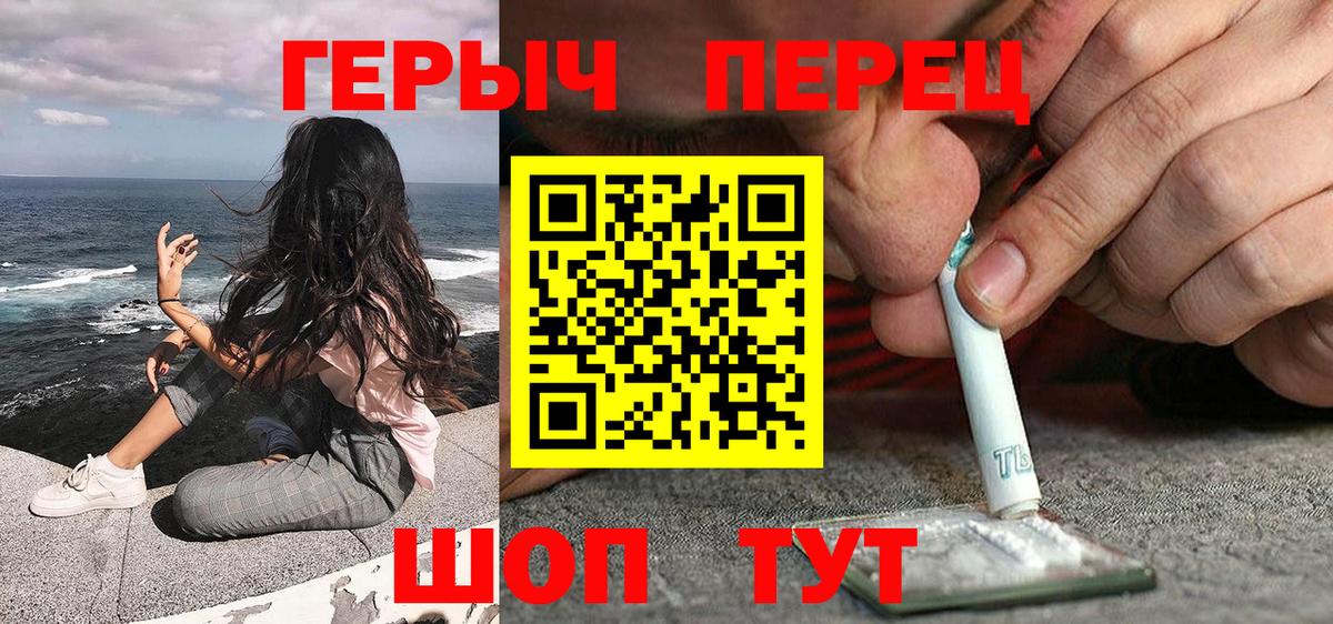 ГЕРОИН хмурый Строитель