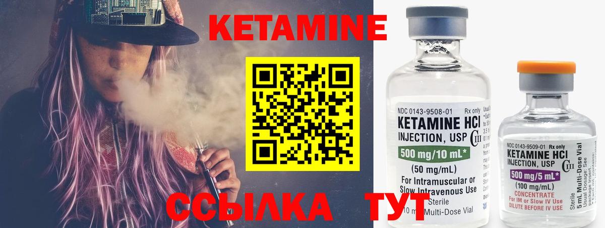 Строитель  Кетамин ketamine  КЕТАМИН ketamine    ССЫЛКА  Вход с VPN 