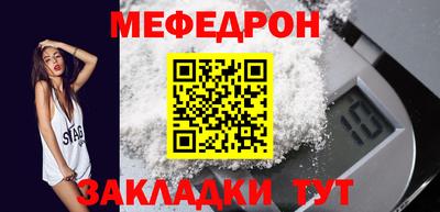 МДМА Новодвинск
