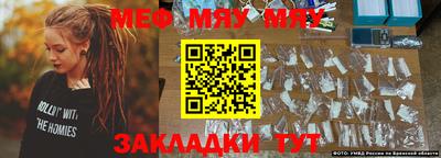 гидропоника Новозыбков