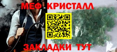 гидропоника Новозыбков