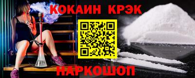 МДМА Новодвинск