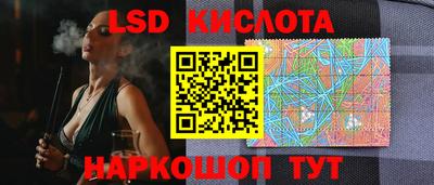 сатива Новокубанск