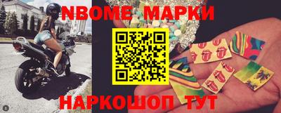 МДМА Новодвинск