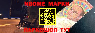 МДМА Новодвинск