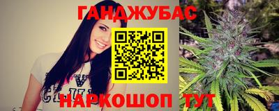 сатива Новокубанск
