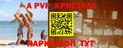 гидропоника Новозыбков