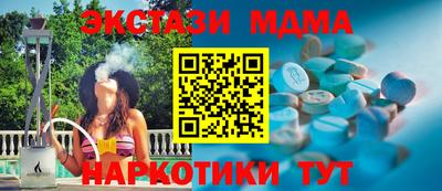 гидропоника Новозыбков