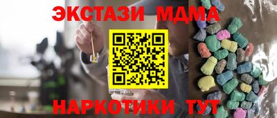 сатива Новокубанск