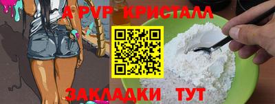 гидропоника Новозыбков