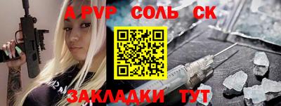 гидропоника Новозыбков