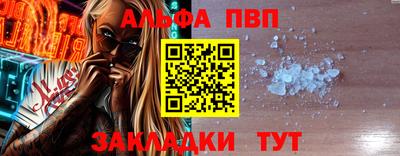сатива Новокубанск