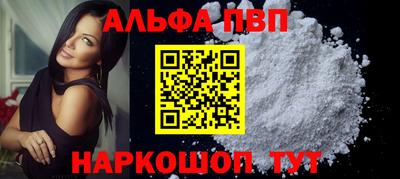 сатива Новокубанск