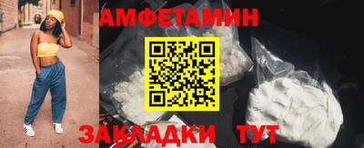 сатива Новокубанск