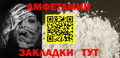 гидропоника Новозыбков