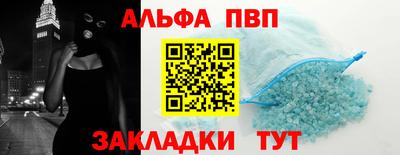 сатива Новокубанск