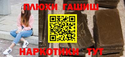 сатива Новокубанск