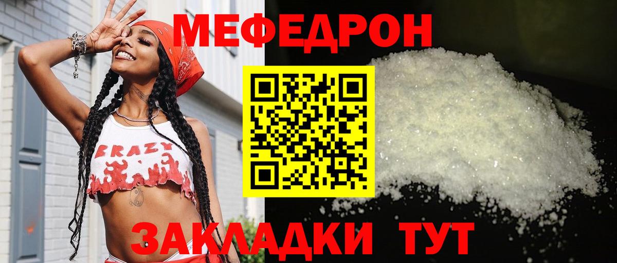 Галлюциногенные грибы Строитель