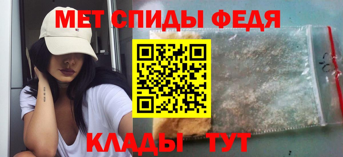 Первитин мет  МЕТАМФЕТАМИН  Вход с VPN  Строитель  Первитин мет 