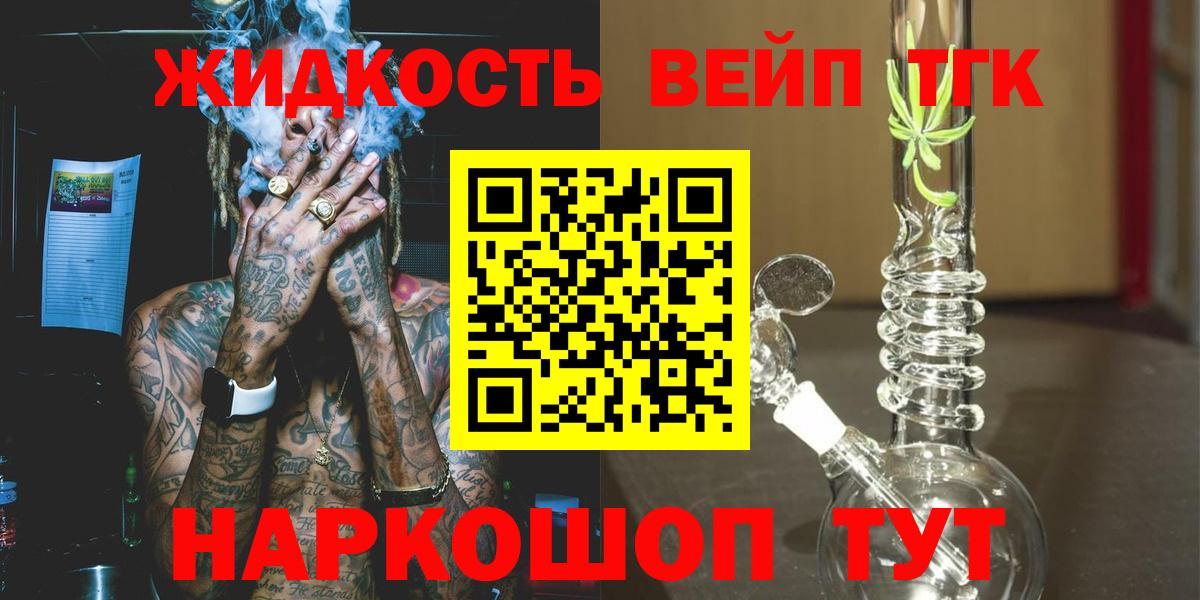 ссылка на мегу ссылка  Вход с VPN  ТГК гашишное масло  Строитель  Дистиллят ТГК концентрат 