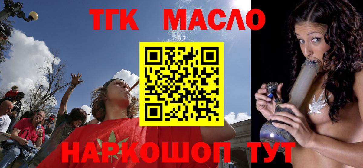 Дистиллят ТГК жижа Строитель