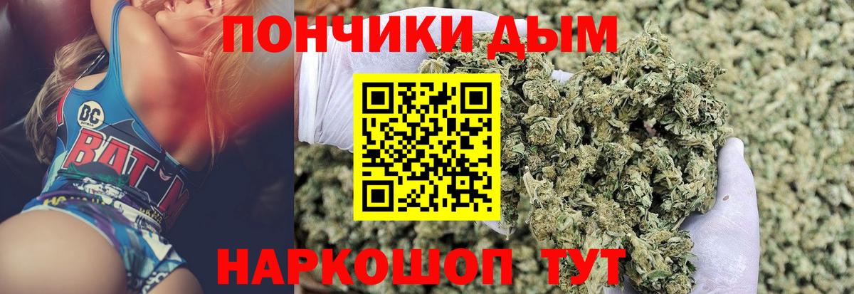 Бошки марихуана семена Строитель