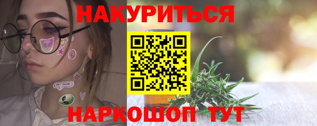 Бошки марихуана Ganja  Вход с VPN  Марихуана тримм  Строитель 